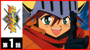 「ウインディー 覇王大系リューナイト」の画像検索結果