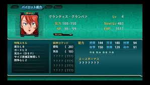 「グランディス・グランバァ」の画像検索結果