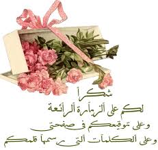 خَــان فـ هَــان..!  Images?q=tbn:ANd9GcRozE0NyQVRRqlwWR0aYPCQyQkeMPtw5KqtGzbwiHQh4QEebci5