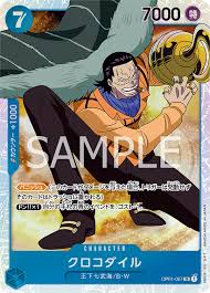 「クロコダイル ONE PIECE」の画像検索結果