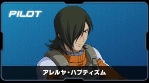 「アレルヤ・ハプティズム」の画像検索結果