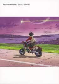 「ストナー 交響詩篇エウレカセブン」の画像検索結果