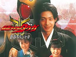 「五代雄介 仮面ライダークウガ」の画像検索結果