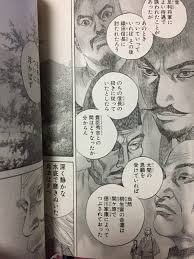 「柳生石舟斎宗厳 バガボンド」の画像検索結果