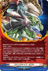 「龍炎寺タスク フューチャーカード バディファイト」の画像検索結果