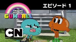 「ジェイミー おかしなガムボール」の画像検索結果