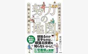 残念な努力에 대한 이미지 검색결과