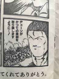 「ヂェーン ジャングルの王者ターちゃん」の画像検索結果