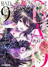 「小田桐勤」の画像検索結果