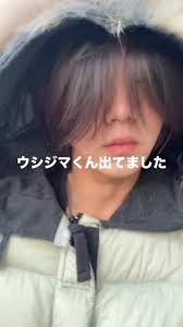 「村田久美子　（若い女くん）」の画像検索結果