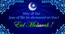 Eid Mubarak Banners and Eid Cards for MMS and SMS | The Amazing ...