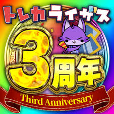 Image result for https://mobile.twitter.com/a24tanabe