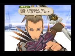 「ヴァン・グランツ テイルズオブジアビス」の画像検索結果