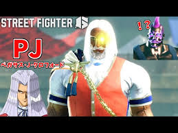 「ペガサス・J・クロフォード」の画像検索結果