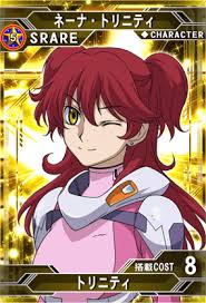 「ネーナ・トリニティ」の画像検索結果