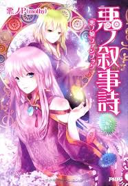 「マリアム=フタピエ」の画像検索結果