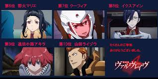 「イクスアイン」の画像検索結果