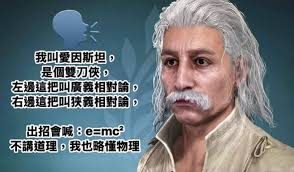 Image result for 社畜NEET