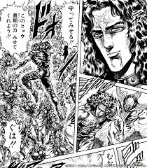 「ヒョウ 北斗の拳」の画像検索結果