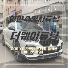 Image result for x68k붶뺾