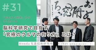 本田技術研究所X68060営<a에 대한 이미지 검색결과