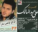 Concert-Ali.jpg 14-Jan-2006