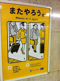 Image result for 家でやろう