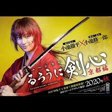 「高荷恵 るろうに剣心 -明治剣客浪漫譚-」の画像検索結果