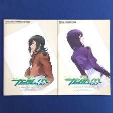 「アレルヤ・ハプティズム 機動戦士ガンダム00 1st」の画像検索結果