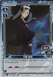 「宇練銀閣」の画像検索結果