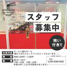 「一宮大志」の画像検索結果