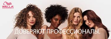 Image result for Купить футболку wella