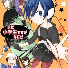 「二階堂征志（カイドー） デビルサバイバー」の画像検索結果