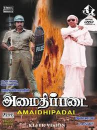 Amaithipadai movie online high quality