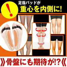 「大山式ボディメイクパッド」の画像検索結果