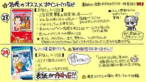 「まっち アニマル横町」の画像検索結果