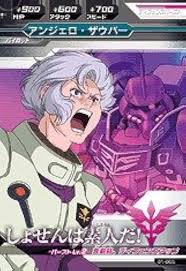 「アンジェロ・ザウパー」の画像検索結果