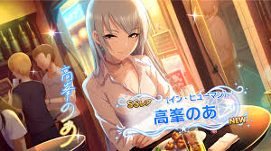 「高峰のあ アイドルマスターシンデレラガールズ」の画像検索結果