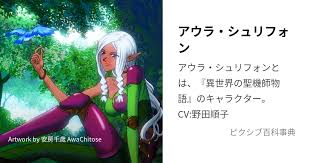 「メザイア・フラン 異世界の聖機師物語」の画像検索結果