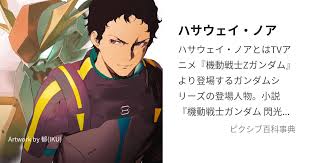 「ハサウェイ・ノア 機動戦士ガンダム 逆襲のシャア」の画像検索結果