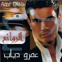 The Collection by Amar Diab - im00000111