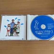 「おじちゃん ぼくのなつやすみ3」の画像検索結果