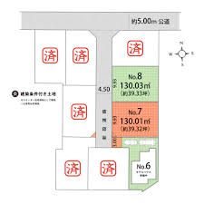 Image result for 武蔵村山市三ツ藤3丁目〈売地〉西武拝島線「西武立川」駅バス14分停歩7分　多摩モノレール延伸新駅予定地まで徒歩5分　南向き整形地　教育施設・商業施設や公園など充実