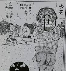 「ヂェーン ジャングルの王者ターちゃん」の画像検索結果