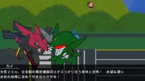 「カイ・キタムラ」の画像検索結果