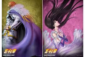 「メオ・ニスのロート それゆけ!宇宙戦艦ヤマモト・ヨーコ」の画像検索結果