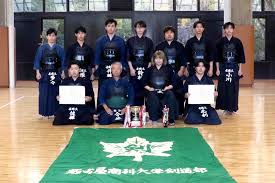 Image result for Sanshukan Kendo Club