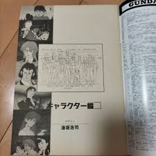 「ウォレン・トレイス」の画像検索結果