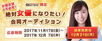 「園田英生 ドラゴンクライシス!」の画像検索結果