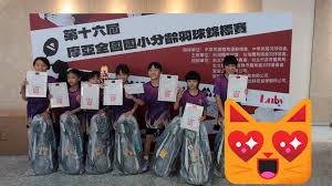 Image result for 小羽俊士 道規